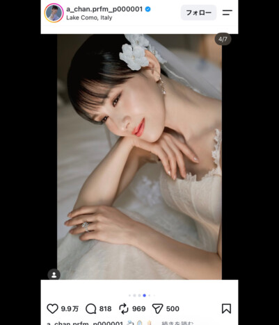 Perfume あ～ちゃん、結婚式で“国宝級”の花嫁姿を披露　「美し過ぎて泣ける」「写真集出して」