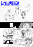 【漫画】ボツ続きの漫画家がエッセイを描くの画像