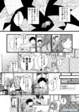 【漫画】ボツ続きの漫画家がエッセイを描くの画像