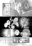 【漫画】ボツ続きの漫画家がエッセイを描くの画像