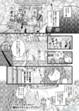 【漫画】ボツ続きの漫画家がエッセイを描くの画像