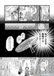 【漫画】ボツ続きの漫画家がエッセイを描くの画像