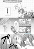 【漫画】ボツ続きの漫画家がエッセイを描くの画像