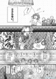 【漫画】ボツ続きの漫画家がエッセイを描くの画像