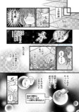 【漫画】ボツ続きの漫画家がエッセイを描くの画像