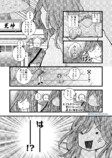 【漫画】ボツ続きの漫画家がエッセイを描くの画像