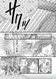 【漫画】ボツ続きの漫画家がエッセイを描くの画像