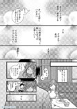 【漫画】ボツ続きの漫画家がエッセイを描くの画像