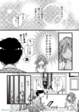 【漫画】ボツ続きの漫画家がエッセイを描くの画像