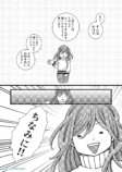 【漫画】ボツ続きの漫画家がエッセイを描くの画像