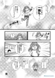 【漫画】ボツ続きの漫画家がエッセイを描くの画像