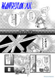 【漫画】ボツ続きの漫画家がエッセイを描くの画像
