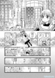 【漫画】ボツ続きの漫画家がエッセイを描くの画像