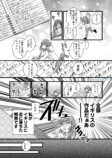 【漫画】ボツ続きの漫画家がエッセイを描くの画像