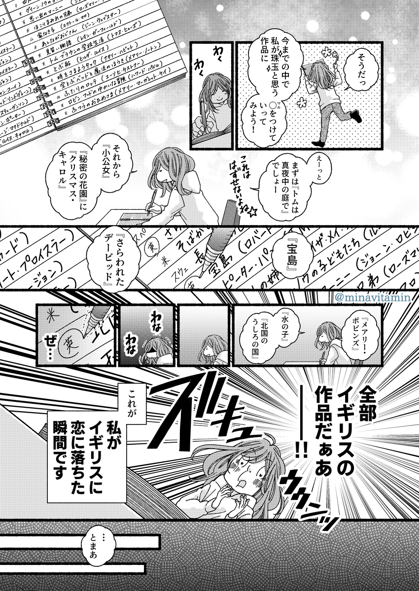 【漫画】ボツ続きの漫画家がエッセイを描くの画像
