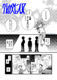 【漫画】ボツ続きの漫画家がエッセイを描くの画像
