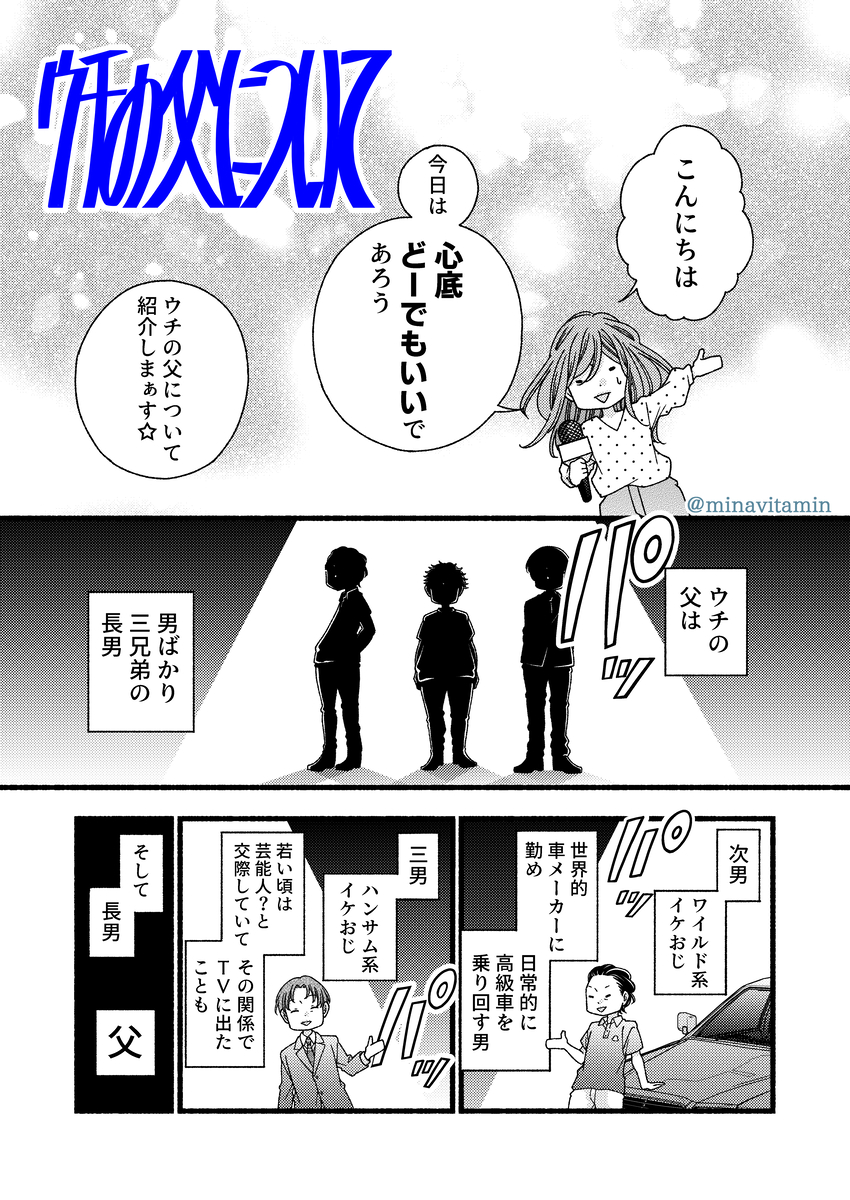 【漫画】ボツ続きの漫画家がエッセイを描くの画像