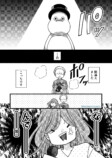 【漫画】ボツ続きの漫画家がエッセイを描くの画像