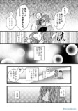 【漫画】ボツ続きの漫画家がエッセイを描くの画像