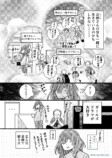 【漫画】ボツ続きの漫画家がエッセイを描くの画像