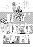 【漫画】ボツ続きの漫画家がエッセイを描くの画像