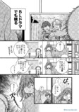 【漫画】ボツ続きの漫画家がエッセイを描くの画像
