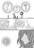 【漫画】ボツ続きの漫画家がエッセイを描くの画像