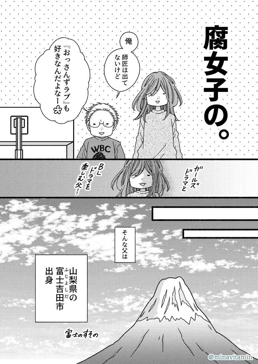 【漫画】ボツ続きの漫画家がエッセイを描くの画像