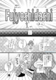 【漫画】ボツ続きの漫画家がエッセイを描くの画像