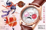 『サクラ大戦』30周年記念腕時計が登場の画像