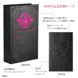 『サクラ大戦』30周年記念腕時計が登場の画像