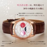 『サクラ大戦』30周年記念腕時計が登場の画像