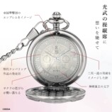 『サクラ大戦』30周年懐中時計が登場の画像