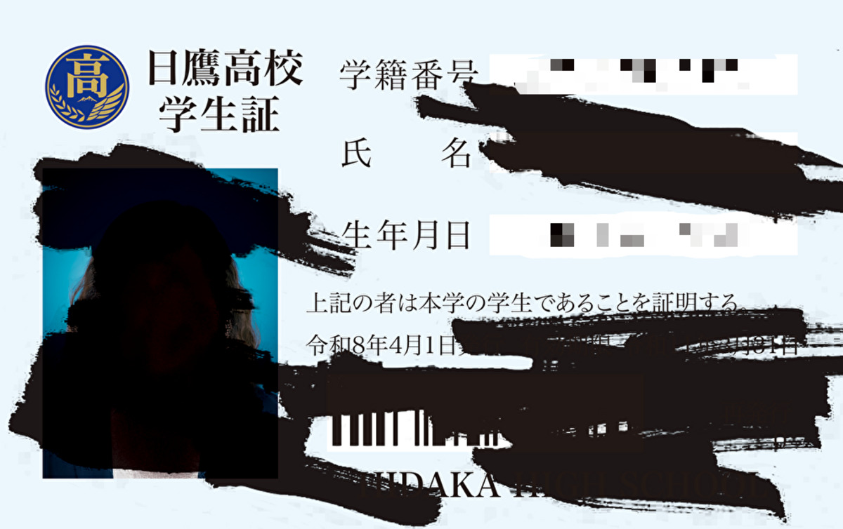 角谷進之介『0番ホームの掲示板』の画像