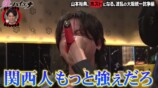 『愛のハイエナ season6』11話