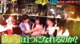 『愛のハイエナ season6』11話