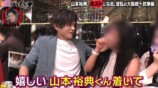 『愛のハイエナ season6』11話