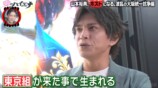 『愛のハイエナ season6』11話