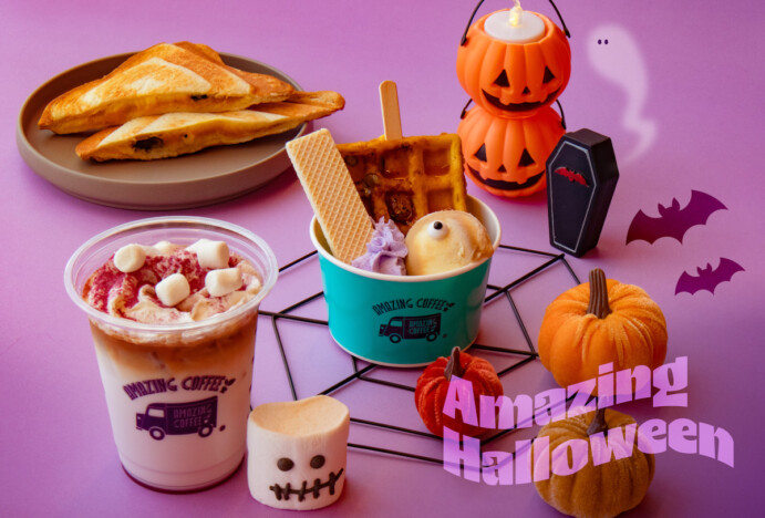 EXILE TETSUYAプロデュースのAMAZING COFFEE、ハロウィン限定ドリンク販売　店舗限定メニューも