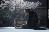 『ブラッサム』第3話あらすじの画像