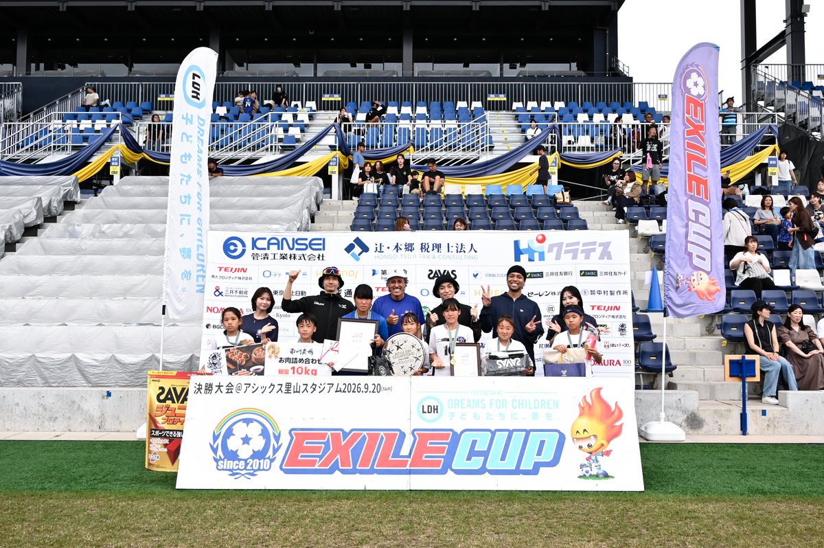 『EXILE CUP 2026』