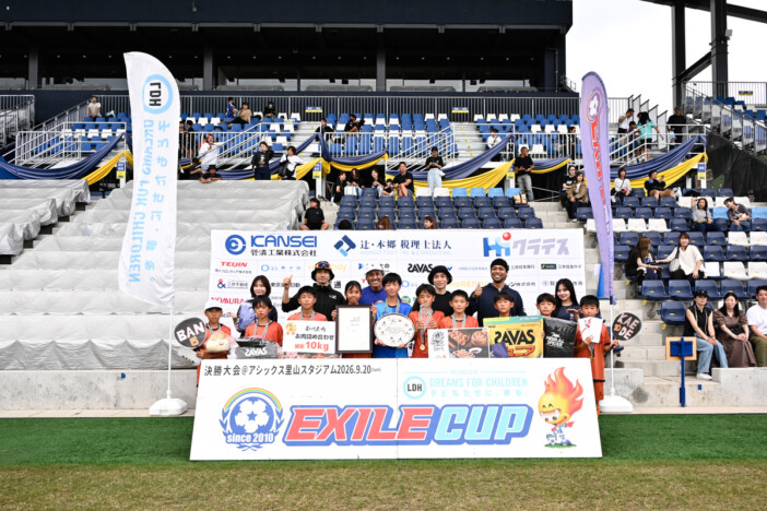 『EXILE CUP 2026』白熱の決勝レポート　今治の地から広がる“地域共生”と子どもたちの夢