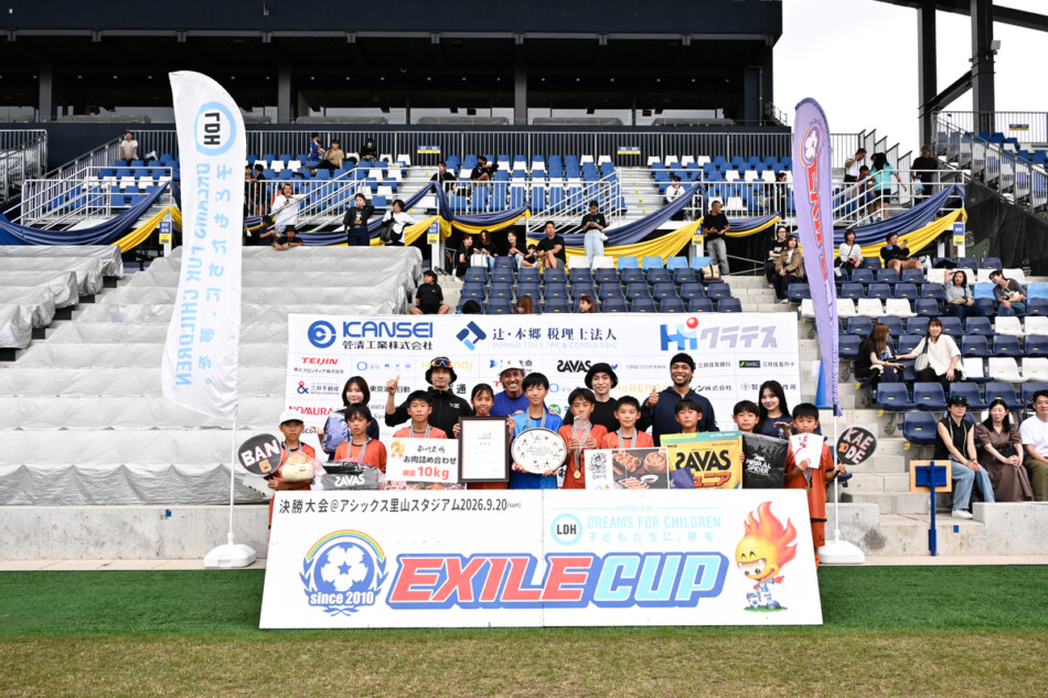 白熱の『EXILE CUP 2026』決勝レポート