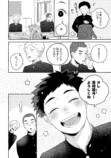 【漫画】正反対すぎる少年二人の画像
