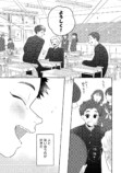 【漫画】正反対すぎる少年二人の画像