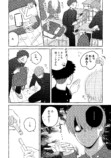 【漫画】正反対すぎる少年二人の画像