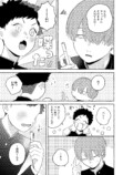 【漫画】正反対すぎる少年二人の画像