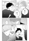 【漫画】正反対すぎる少年二人の画像