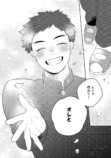 【漫画】正反対すぎる少年二人の画像