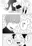 【漫画】正反対すぎる少年二人の画像